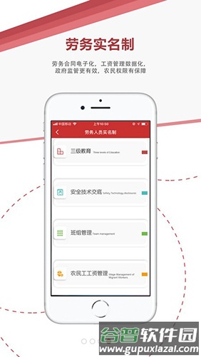 地厚云图app截图2