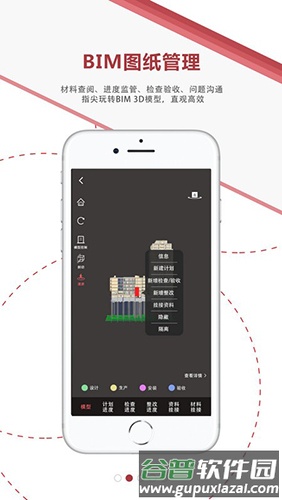 地厚云图app截图4