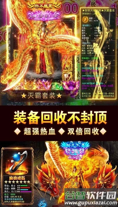 魔狼传说手游截图1