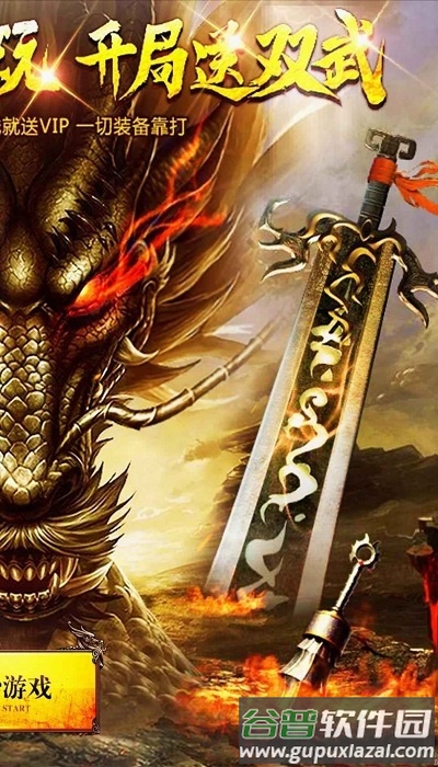魔狼传说手游截图2