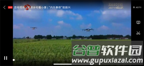 荔枝新闻怎么投屏