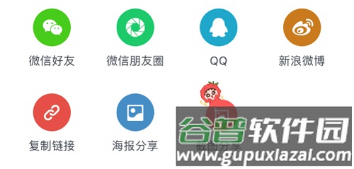 荔枝新闻怎么下载视频