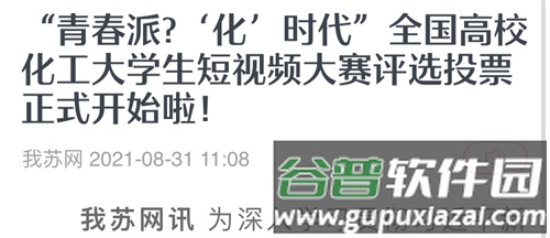 荔枝新闻怎么投屏