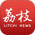 荔枝新闻直播appv8.48