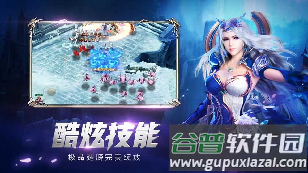 魔狱奇迹之魔域归来手游截图2