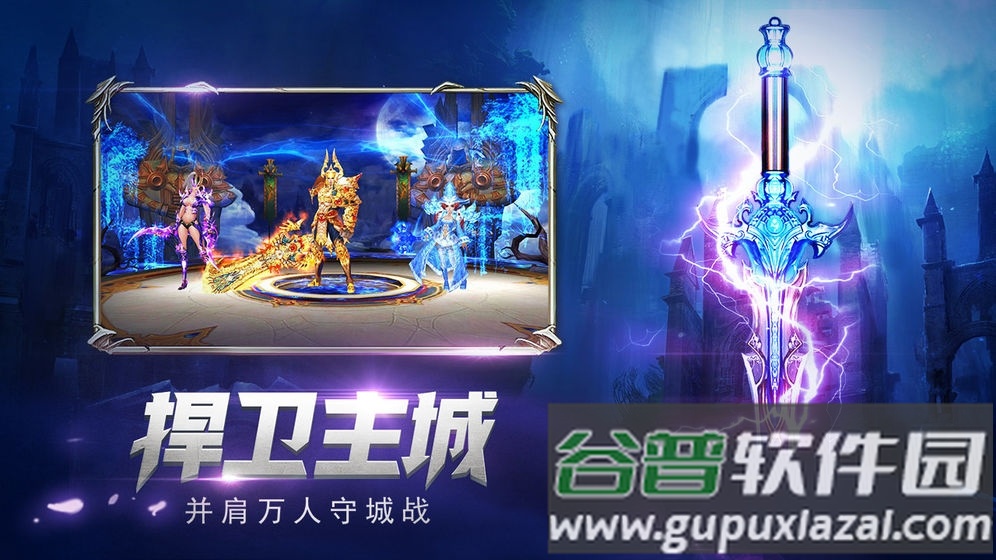 魔狱奇迹之魔域归来手游截图3