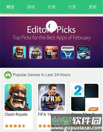 ApkPureDownload最新版宣传图