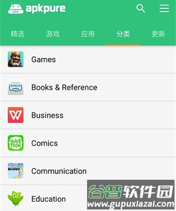 软件优势配图1