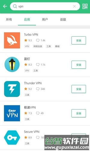 Apk Pure Download最新版截图3
