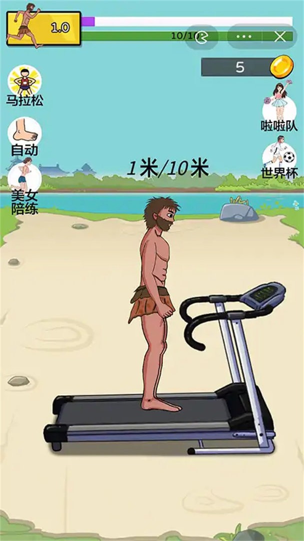 疯狂跑酷派对最新版截图2