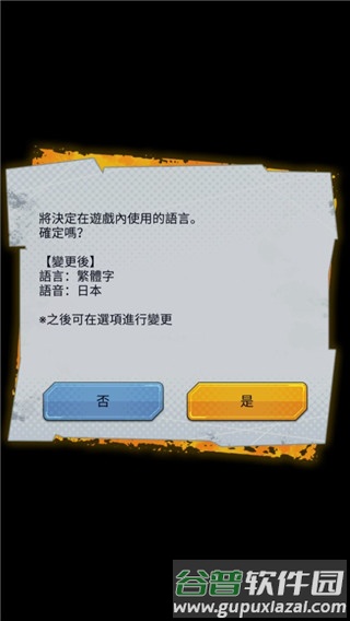 DB legends官方版游戏截图4