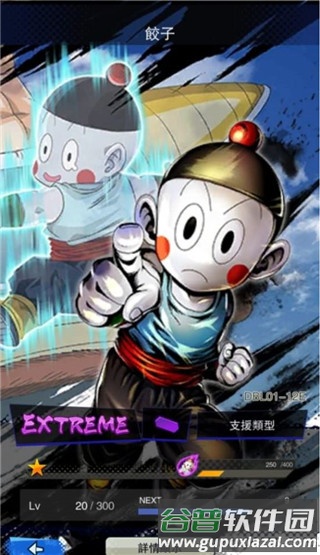 DB legends官方版游戏截图17