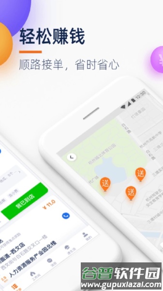 软件特色配图1
