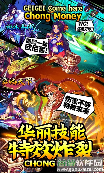 魔狩战纪卡牌挂机游戏bt版截图3