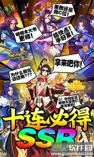 魔狩战纪卡牌挂机游戏bt版截图4