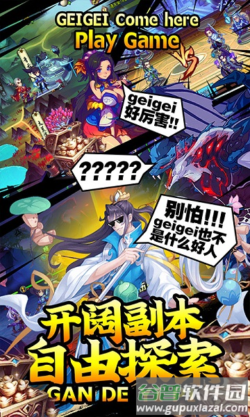 魔狩战纪卡牌挂机游戏截图3