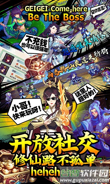 魔狩战纪卡牌挂机游戏截图4