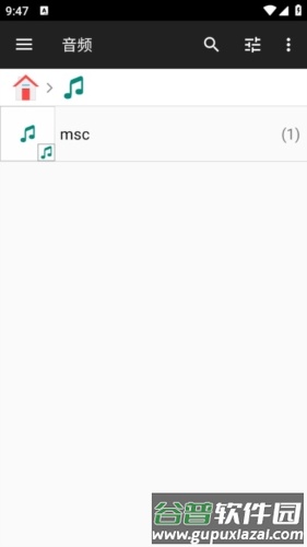 File Manager app亮点