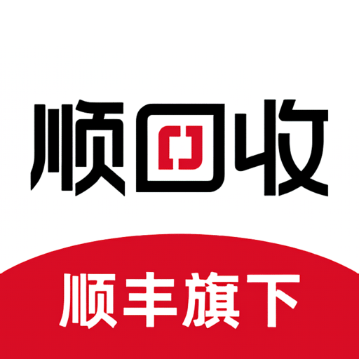 顺回收最新版v2.2.2