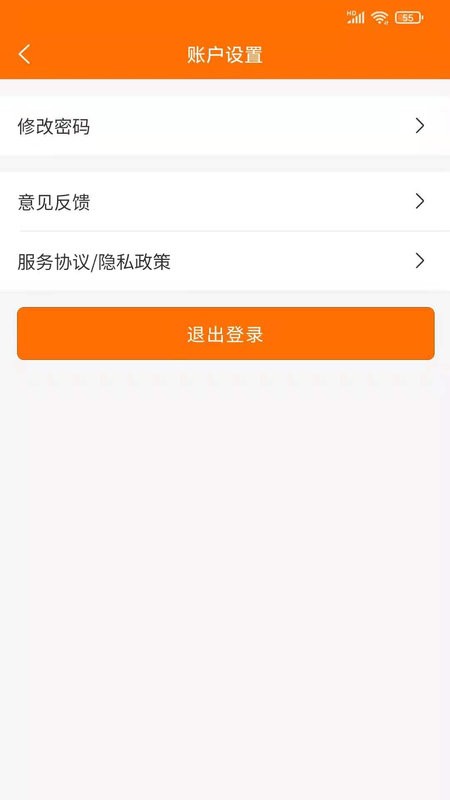 服务之家外卖商户端app下载