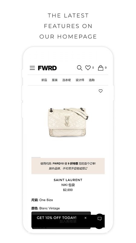 fwrd官方app下载