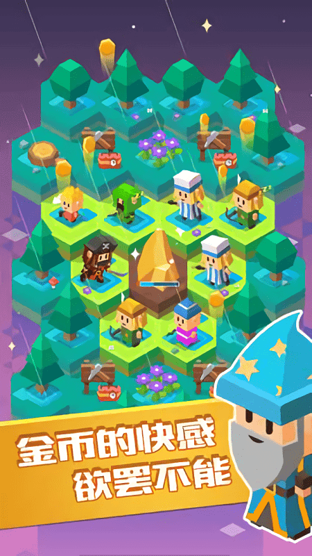 方块乐岛手游截图2