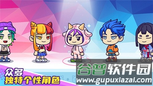 托卡奇幻世界截图3