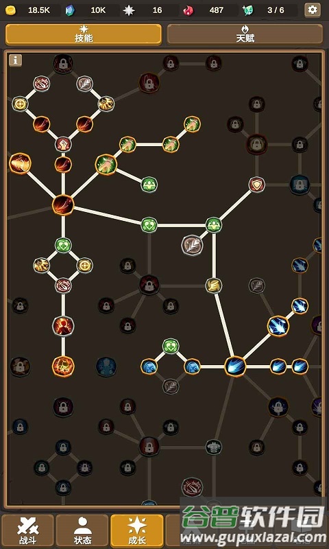 魔物调查者最新版本截图2