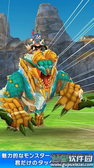 魔物猎人骑士手游截图3