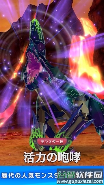 魔物猎人骑士手游截图4