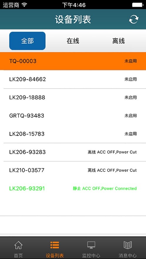 宝技在线app下载
