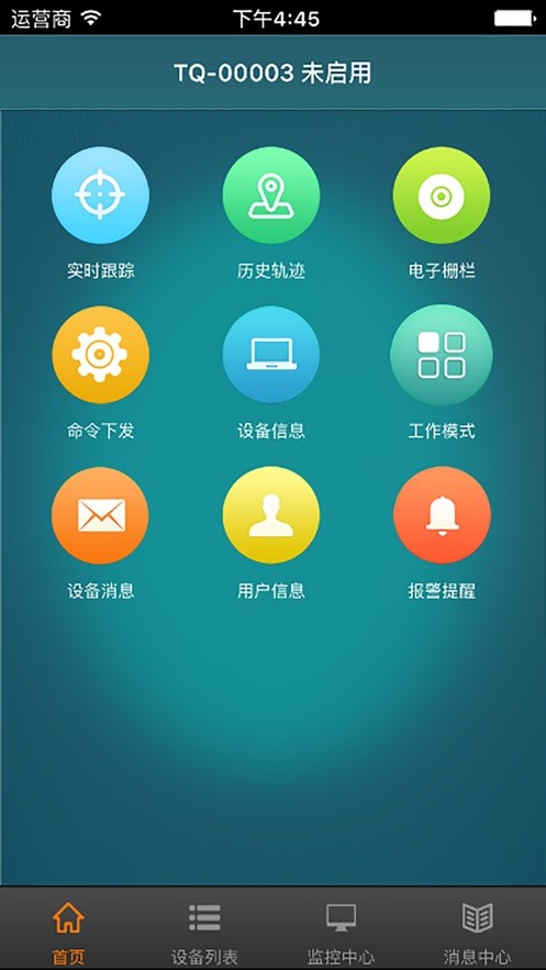 宝技在线最新版截图3