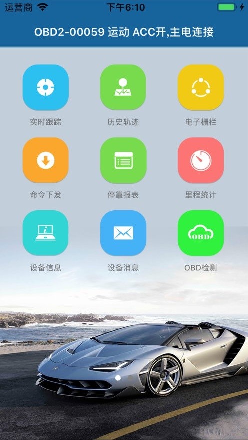 爱卡生活定位最新版本 爱卡生活app官方下载