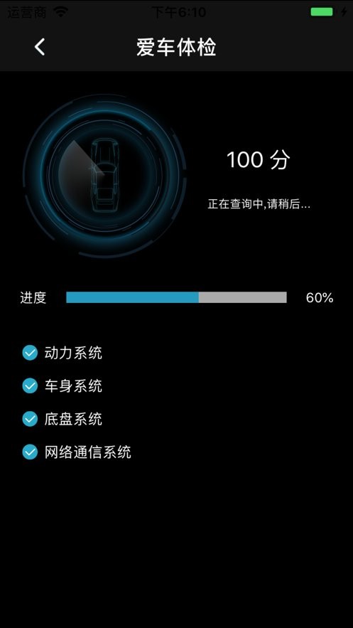 爱卡生活gps定位最新版本截图1