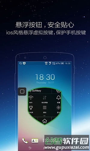 小白点app截图1