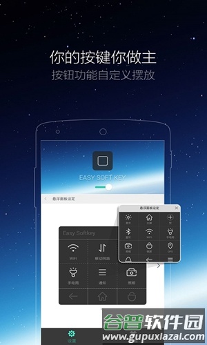 小白点app截图3