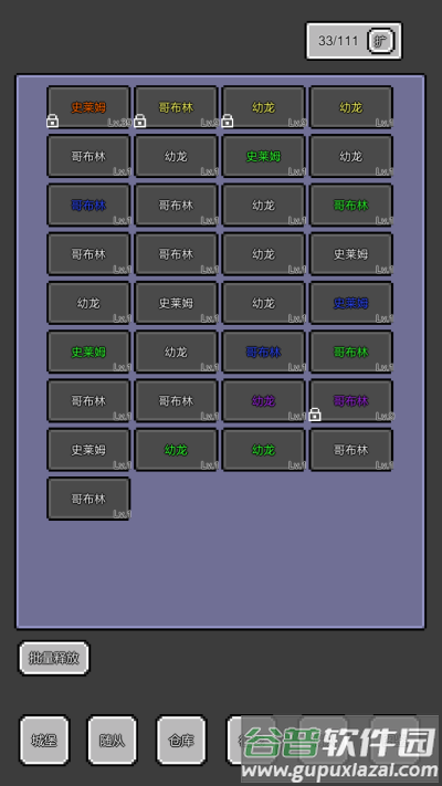 魔物放置类手游截图1