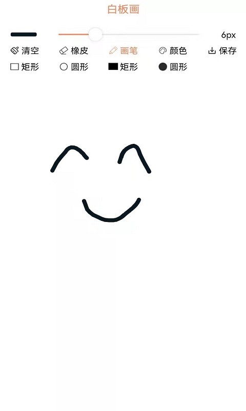 画画树下载app 画画树软件