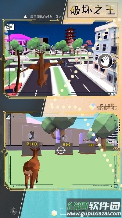 魔物小英雄游戏截图2