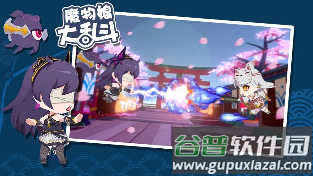 魔物娘大乱斗手游截图2