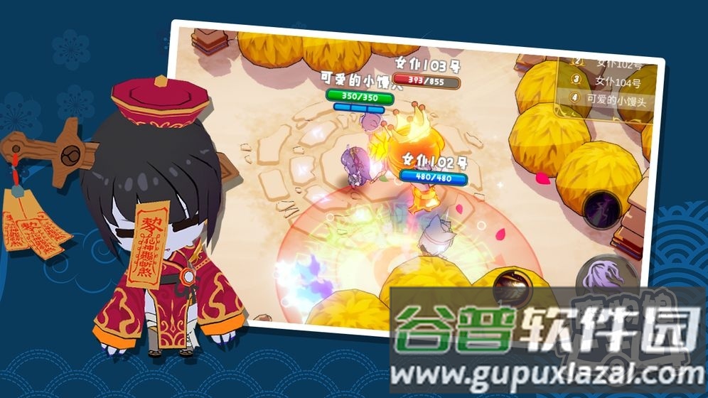 魔物娘大乱斗手游截图4