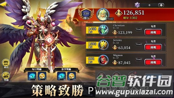 魔物契约进化手游截图1