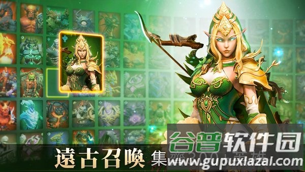 魔物契约进化手游截图4