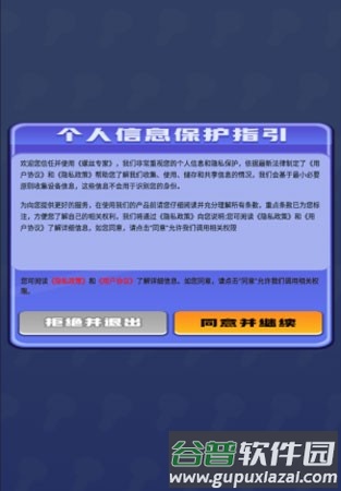 螺丝专家赚钱游戏最新版截图2