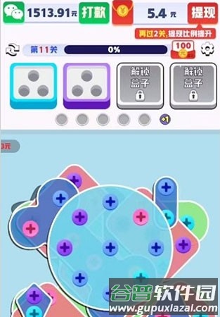 螺丝专家赚钱游戏最新版截图3