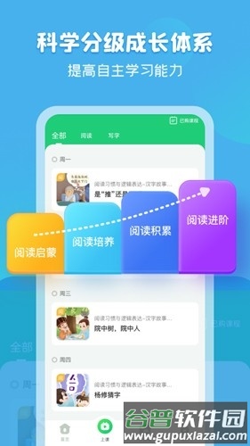 简小知app1