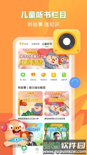 简小知app2