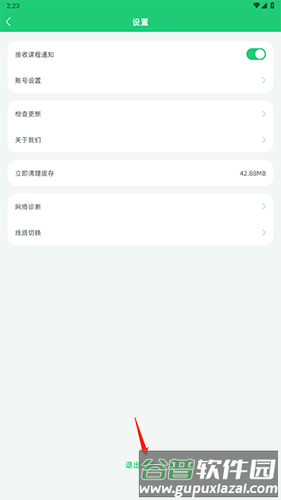 简小知app10