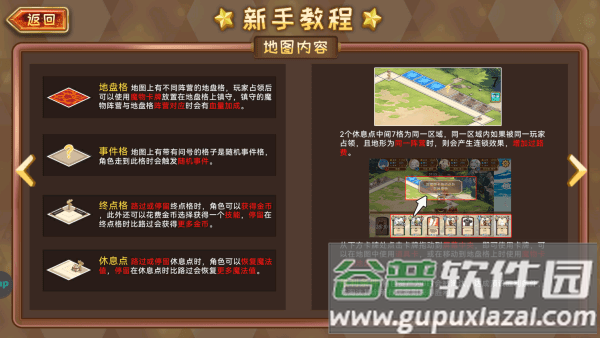 魔物卡牌手游下载