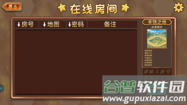 魔物卡牌手游下载